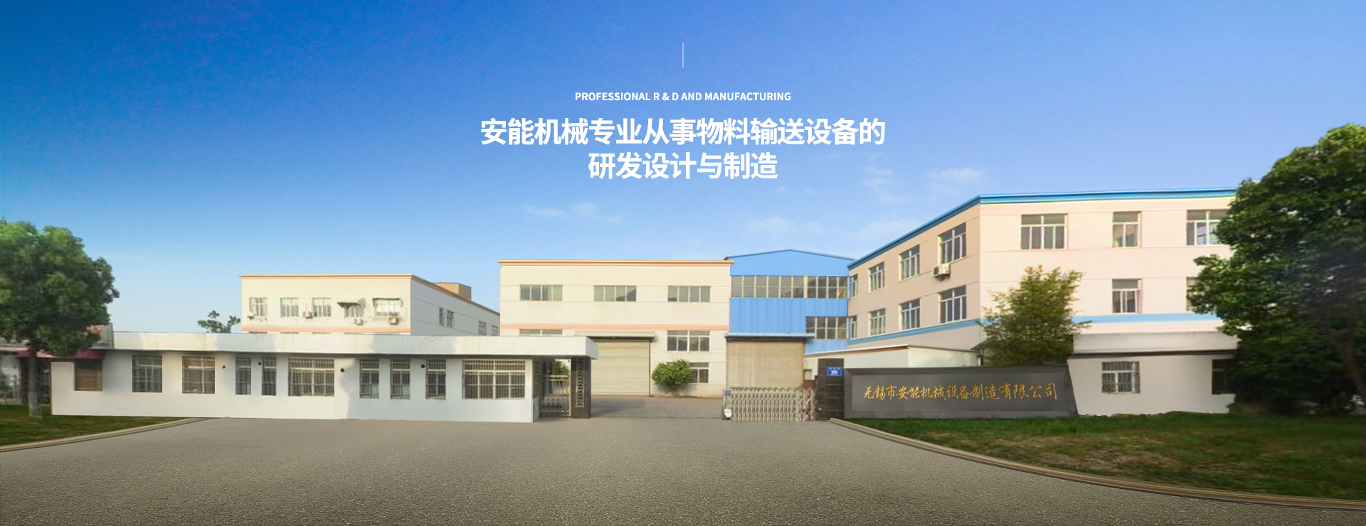 青州市普潤(rùn)苗木有限公司